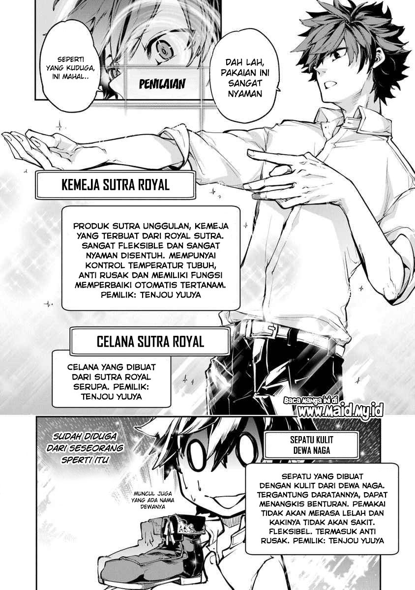 Isekai de Cheat Skill wo te ni Shita ore wa, Genjitsu Sekai wo mo Musou Suru ~Level Up wa Jinsei wo Kaeta~